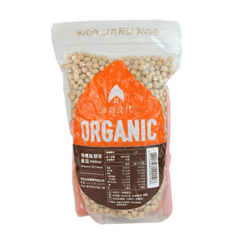 源穀食代-黃豆 450g 單件9折