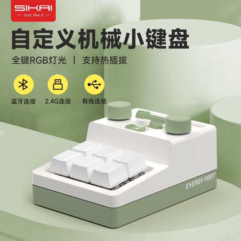 現貨速發！免運 小鍵盤 無線鍵盤 遊戲鍵盤 自定義小鍵盤藍芽無線免驅動一鍵密碼復制粘貼神器解壓音量旋鈕 八折下殺 特價出 可開發票 加客服賴瞭解商品詳細享優惠