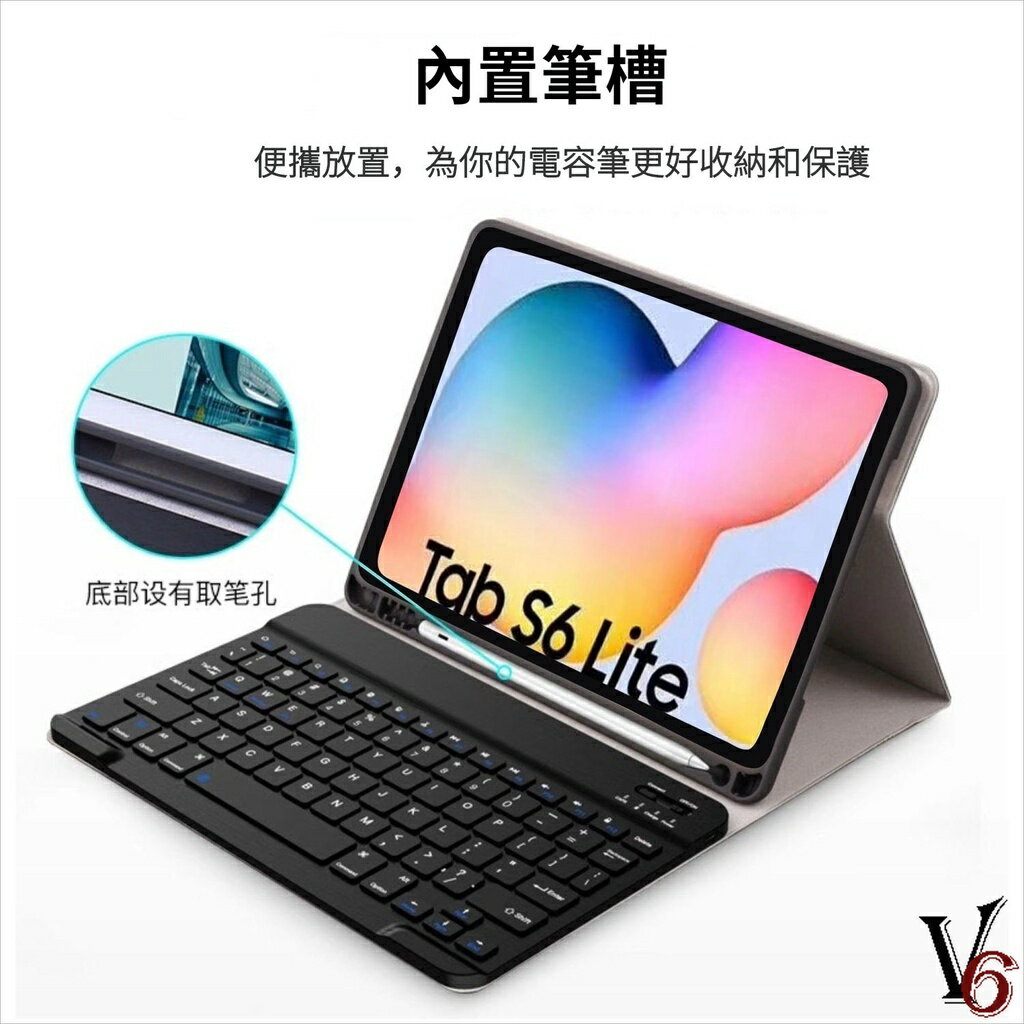 三星Tab S7 FE S7 S8 plus 平板皮套 S6 lite 無線鍵盤 鍵鼠套裝 電腦保護套 支架 帶筆槽 1