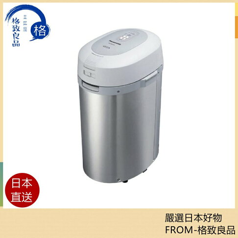 【日本直送!快速發貨!】Panasonic MS-N53XD 溫風式廚餘處理機 含稅空運 0