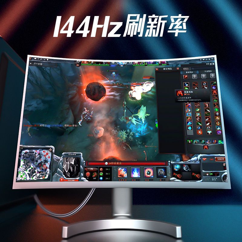 【台灣公司 超低價】飛利浦dp線1.4版8K高清線DisplayPort公對公游戲電競顯示器連接線 2