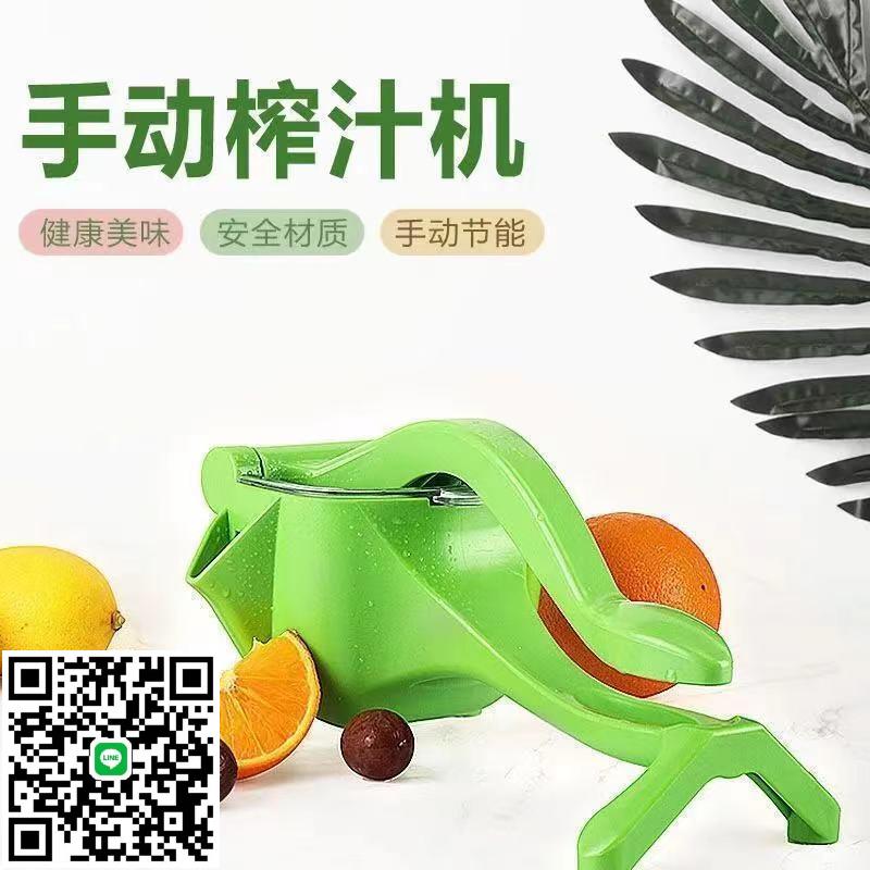 明塘百貨壓汁器多功能家用小型檸檬水果榨汁機塑膠手動果渣分離器