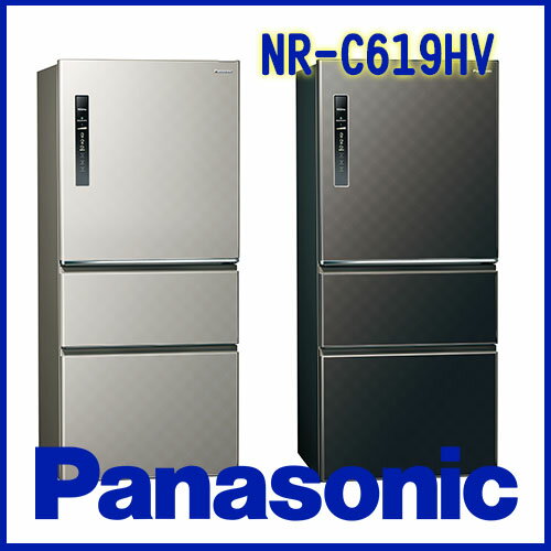 <br/><br/>  Panasonic 國際牌 610L ECONAVI無邊框鋼板系列 NR-C619HV S銀河灰/K星空黑<br/><br/>