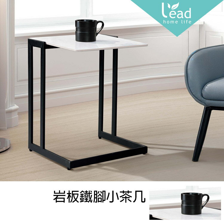 巖板造型小茶几邊幾休閒桌邊桌咖啡桌沙發電話子母客廳桌【163B31607】Leader傢居館163-G35
