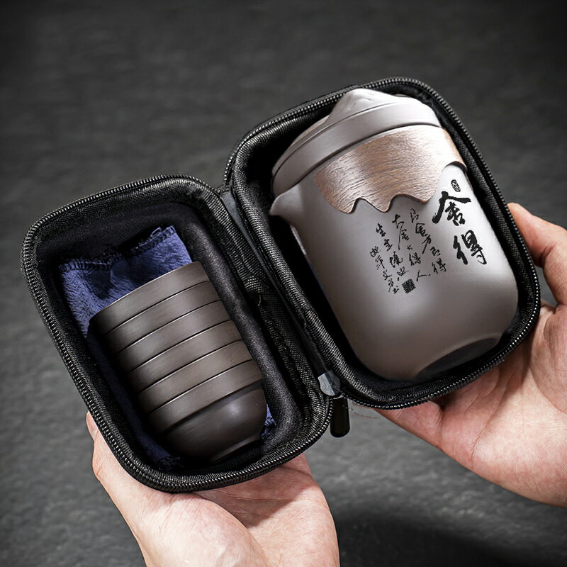 高階便攜式旅行茶具紫砂玻璃快客公道杯一壺六杯茶水分離杯整套裝 雙11全館免運