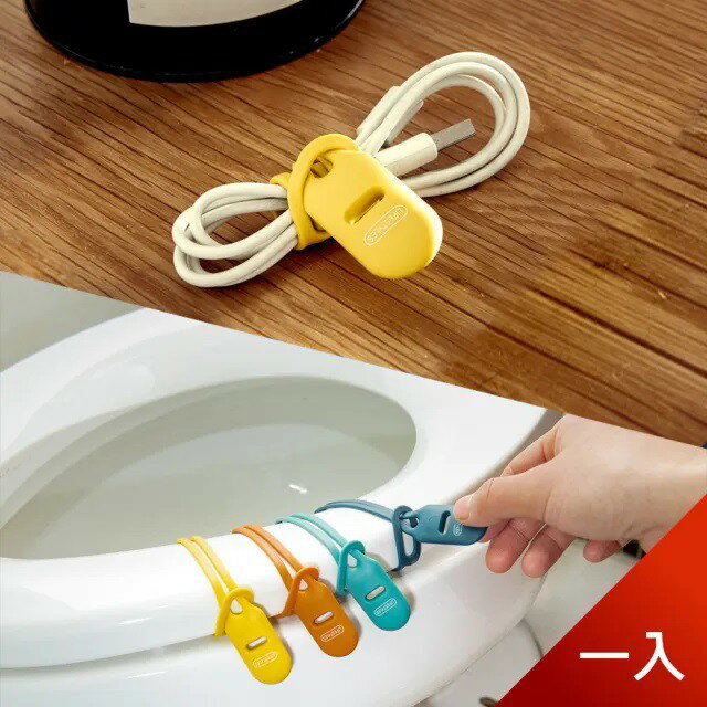 多功能集線器/馬桶掀蓋器 衛生方便不沾手 整線器 充電線整理 電線收納 掀馬桶 浴室 居家 生活 整齊