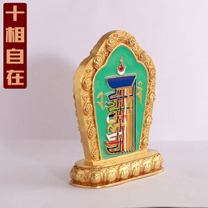 純銅彩繪車載十相自在九宮八卦牌藏傳佛教用品密宗法器裝飾品擺件