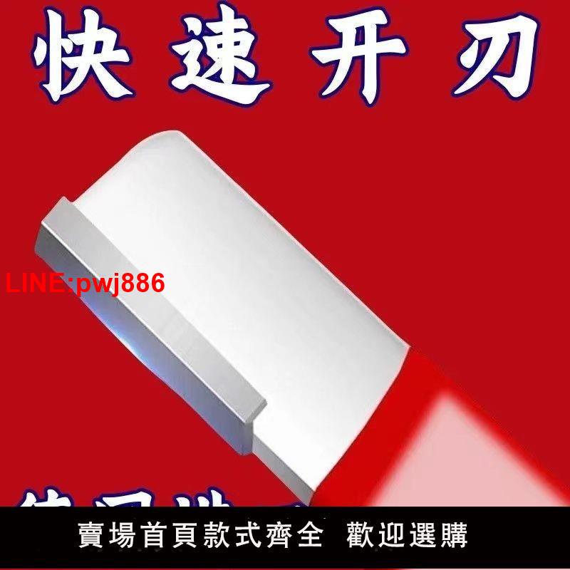 {臺灣公司 可開發票}剪刀磨刀器園林剪刀開刃剪子修復整形果樹修枝剪磨刀石廚房小工具