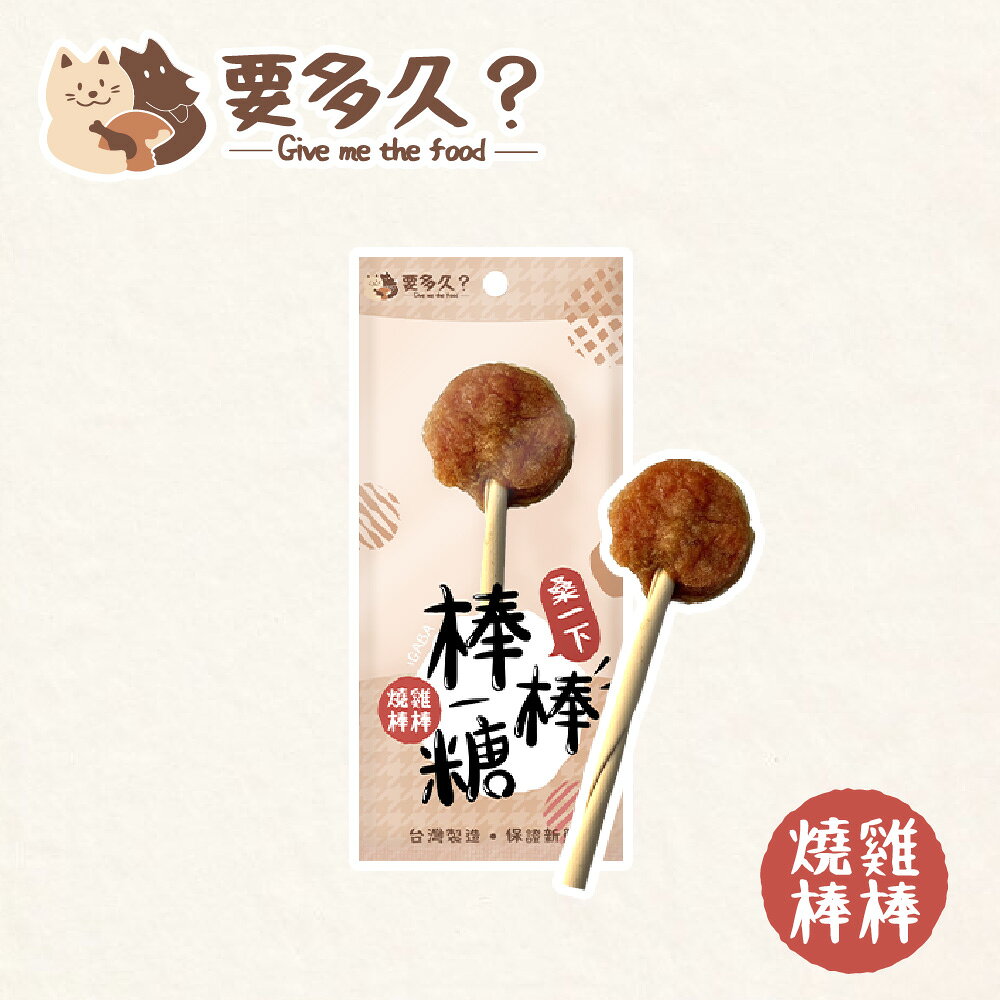 🔥買就送棒棒糖零食🔥A Star 漩力淨潔牙棒桶裝 810g 海藻牛奶口味 潔牙骨 狗狗潔牙骨 潔牙零食 全齡犬適用 零食 6