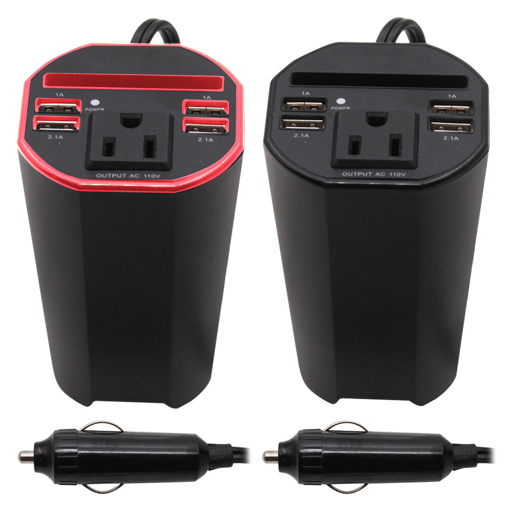 車用轉接插座杯 轉接110V插座 USB孔X4 DC轉AC