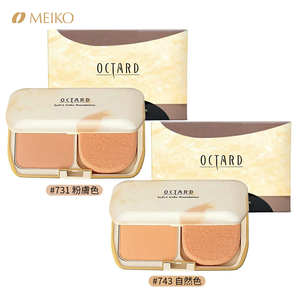 日本 MEIKO 明香 兩用水粉餅10g 自然色/粉膚色