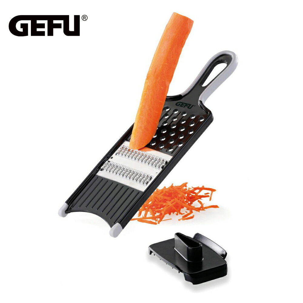 【GEFU】刨絲/磨泥兩用調理器