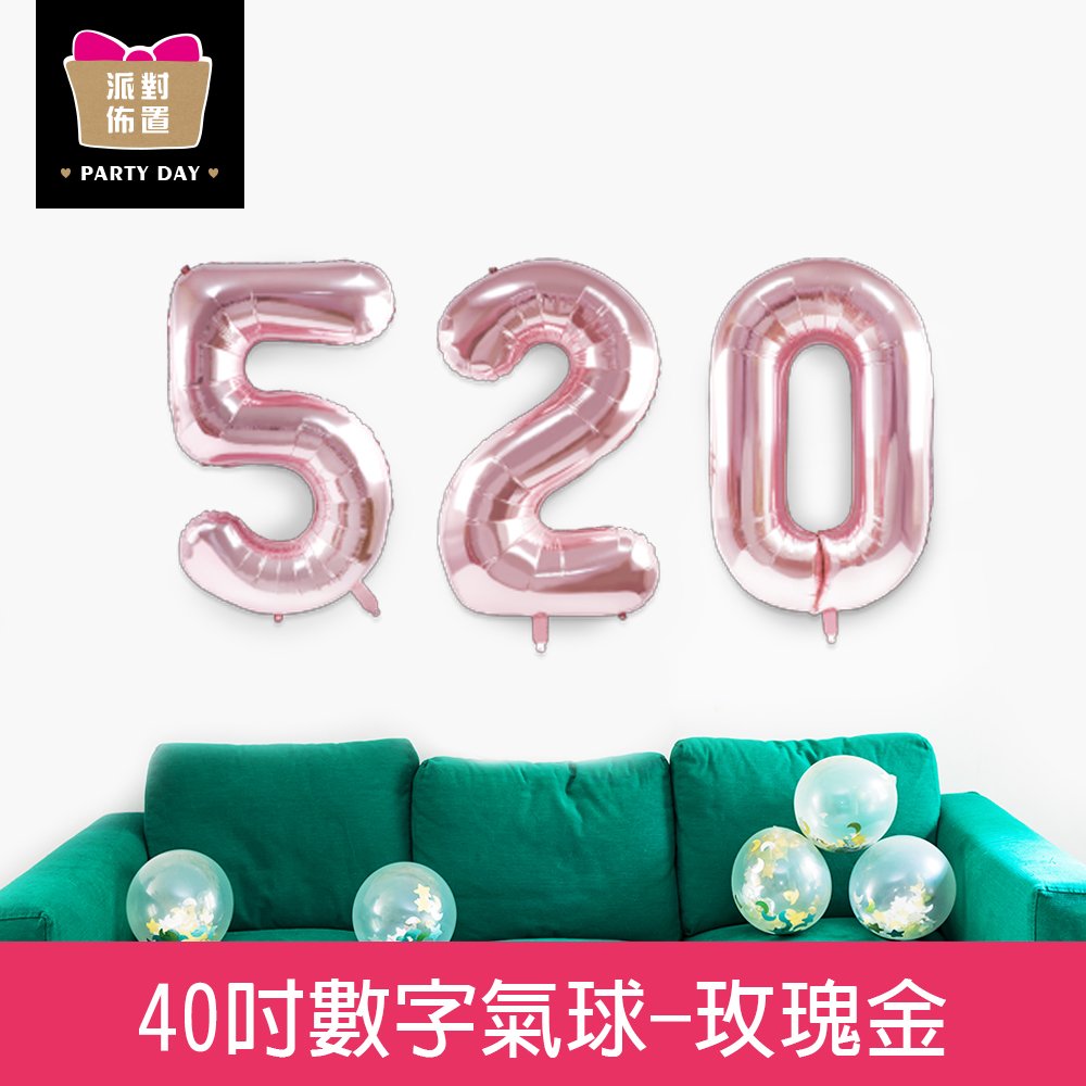 珠友 DE-03211 40吋數字氣球／玫瑰金／生日派對用品／派對佈置／歡樂場景裝飾