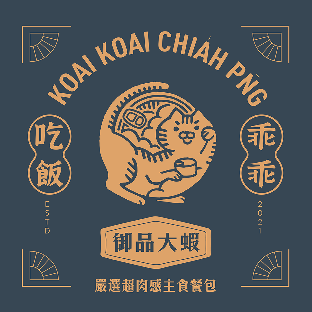 24h速出🚛 讓挑嘴貓💯乖乖吃飯 超肉感主食餐包 100g 貓主食餐包 天然營養 絕對無膠 香濃口感 多種吃法 主食罐 0