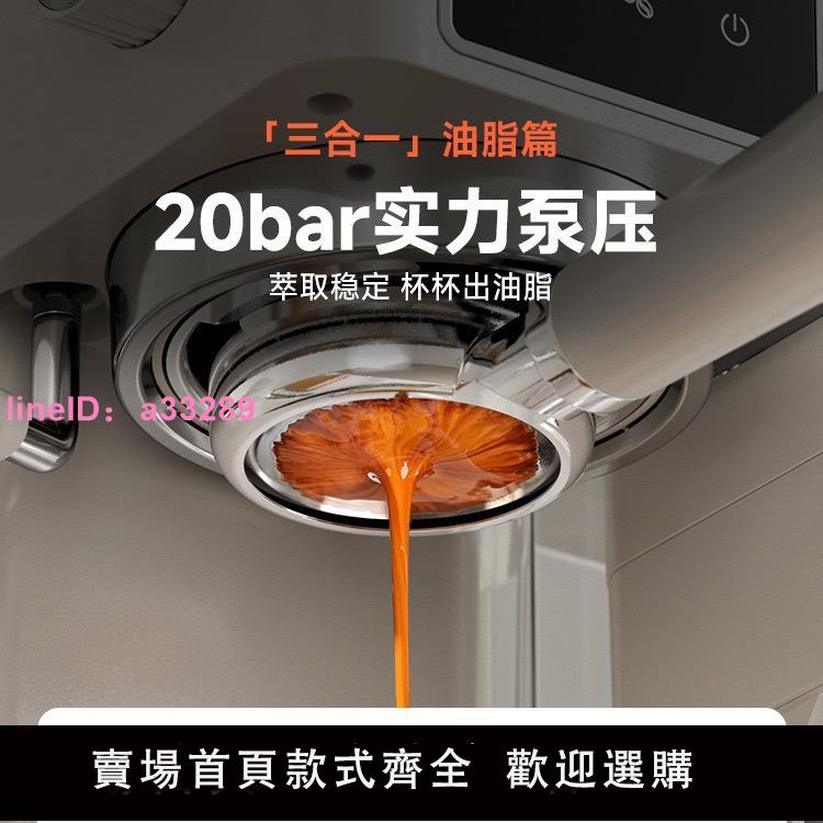 三合一咖啡機冷熱雙萃家用意式全自動研磨一體辦公室商用蒸汽奶泡