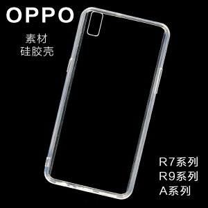 OPPO手機殼R15/R17/A9/Reno4/A91/A8/A11/pro/r11s硅膠殼透明殼