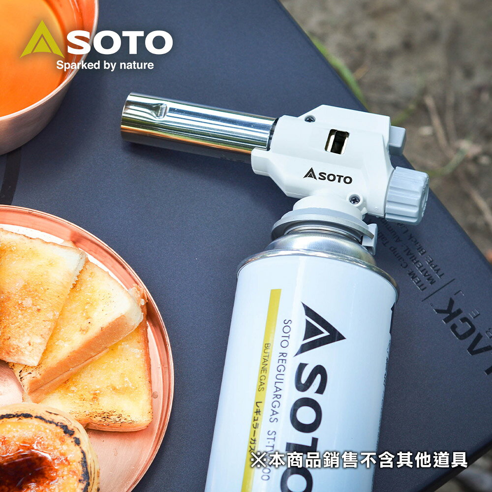 日本SOTO 日製料理/烘焙用抗菌溫控瓦斯噴槍KC-701(附底座) 可倒噴