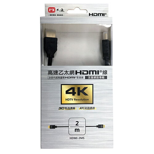 <br/><br/>  PX大通3D高速乙太網HDMI線 - 2M【愛買】<br/><br/>