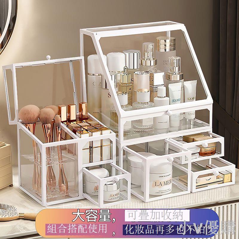 大容量玻璃化妝收納盒透明防塵化妝品高級感桌面ins梳妝臺置物架
