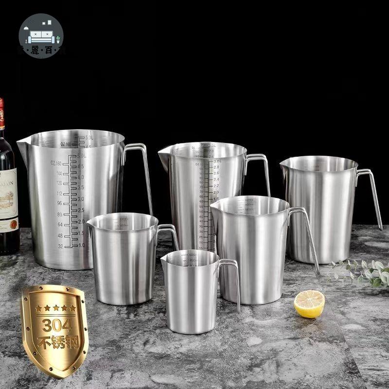 免運 量杯 刻度杯 不鏽鋼杯 正品304不銹鋼刻度量杯食材量取液體容器港式奶茶火鍋壺量杯壺特惠/工廠現貨 店長推薦 全館折扣 售後保障 m5322