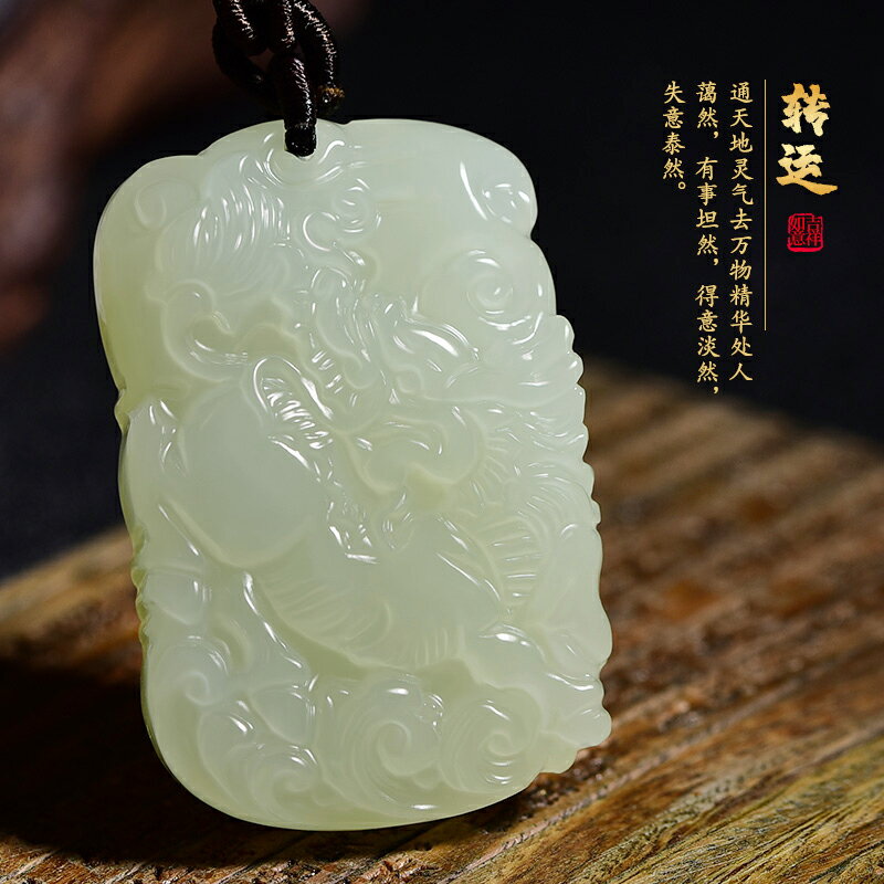 三緣證寶和田玉麒麟吊墜男項鏈虎年白玉麒麟掛件貔貅玉佩女玉墜| 協貿