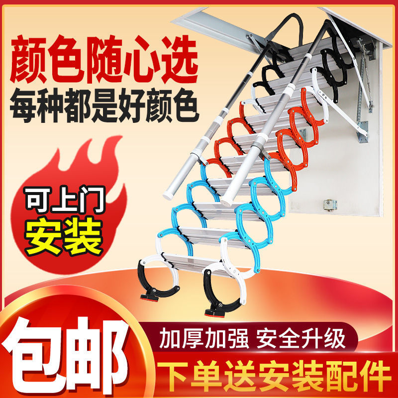 【最低價】【公司貨】室內閣樓伸縮隱藏折疊整體樓梯復式家用簡易拉伸別墅加高升降樓梯