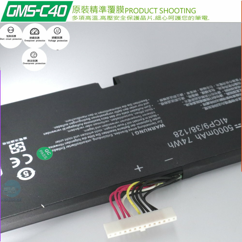 Razer GMS-C40 電池(原裝)-雷蛇 Blade Pro 17電池,Pro 2013電池,Pro 2015電池,RZ09-0130,RZ09-0099,961TA005F 3