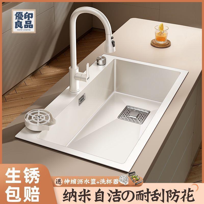 免運 水槽 廚房水槽 洗菜盆 洗碗池 單槽 雙槽 心力奶油風白色廚房水槽大單槽不銹鋼洗菜洗碗池盆手工臺下盆大號特惠/開立發票 全館折扣 工廠現貨 售後保障 特價出 y5426