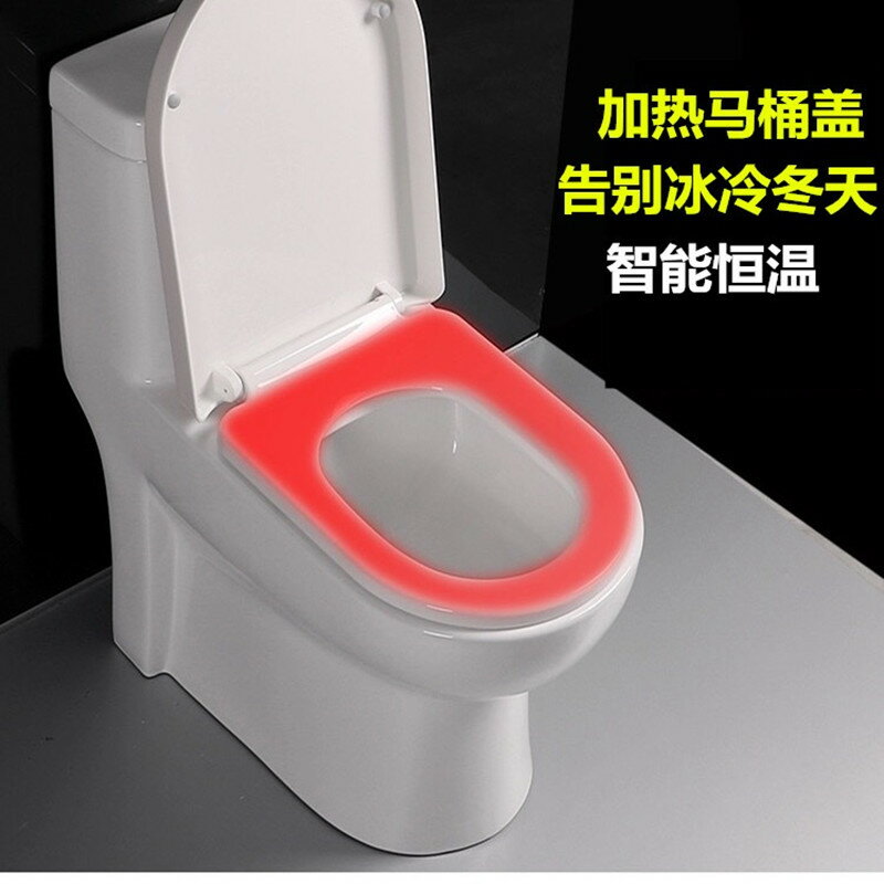 馬桶蓋 馬桶墊子 馬桶坐墊 日本智能電加熱馬桶蓋通用加厚UV型即熱式恒溫馬桶圈家用廁所蓋板 全館免運