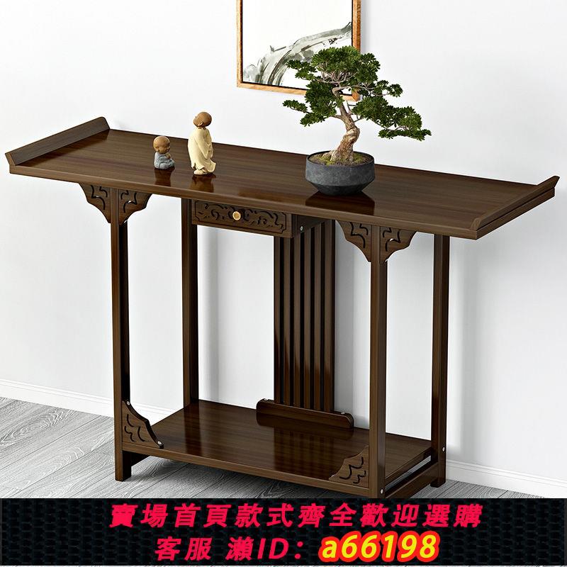 【臺灣公司 可開發票】新中式玄關桌家用入戶玄關櫃擺件供奉佛臺供桌香案條案桌古風桌子