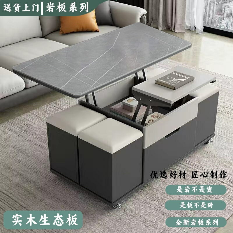 熱銷巖板多功能茶幾小戶型茶具桌家用餐桌升降一體茶臺客廳收納桌子