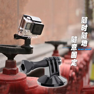 For GoPro Hero8/7/6/5/4/3+/3 小蟻通用磁性固定底座 磁鐵固定座