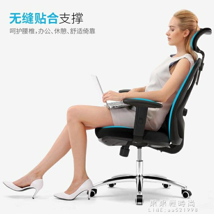 人體工學椅電腦椅家用電競靠背椅子升降轉椅舒適久坐辦公椅 全館免運