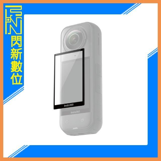 預訂!Insta360 X5 控溫保護貼(公司貨)運動相機 配件