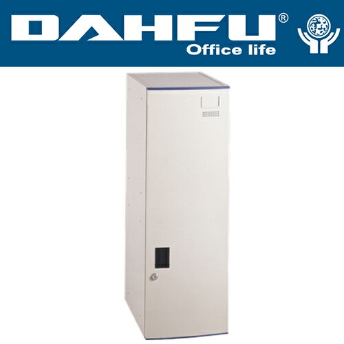 DAHFU 大富   KDF-201 上層式多用途鋼製組合式置物櫃-W300xD400xH880(mm) / 個
