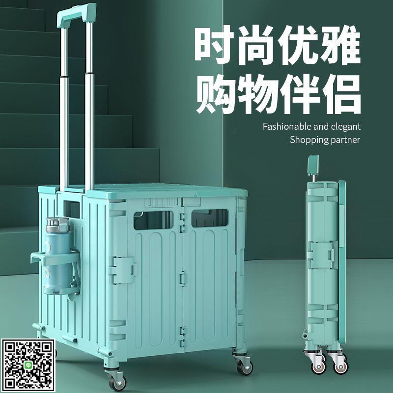 戶外露營買菜車小拉車小推車擺攤手拖車折疊購物車便攜家用取快遞-UM.有米家居