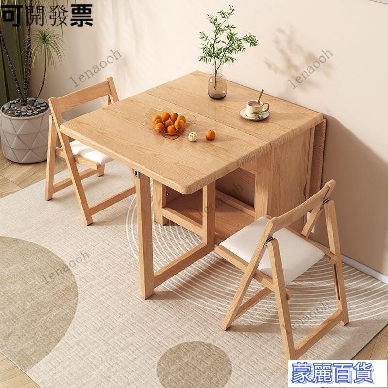 新品特惠【免運！免運！】伸縮餐桌 折疊餐桌 日式餐桌 日式實木折疊餐桌小戶型傢用長方形吃飯桌椅組閤多功能可折疊飯桌 快速出貨