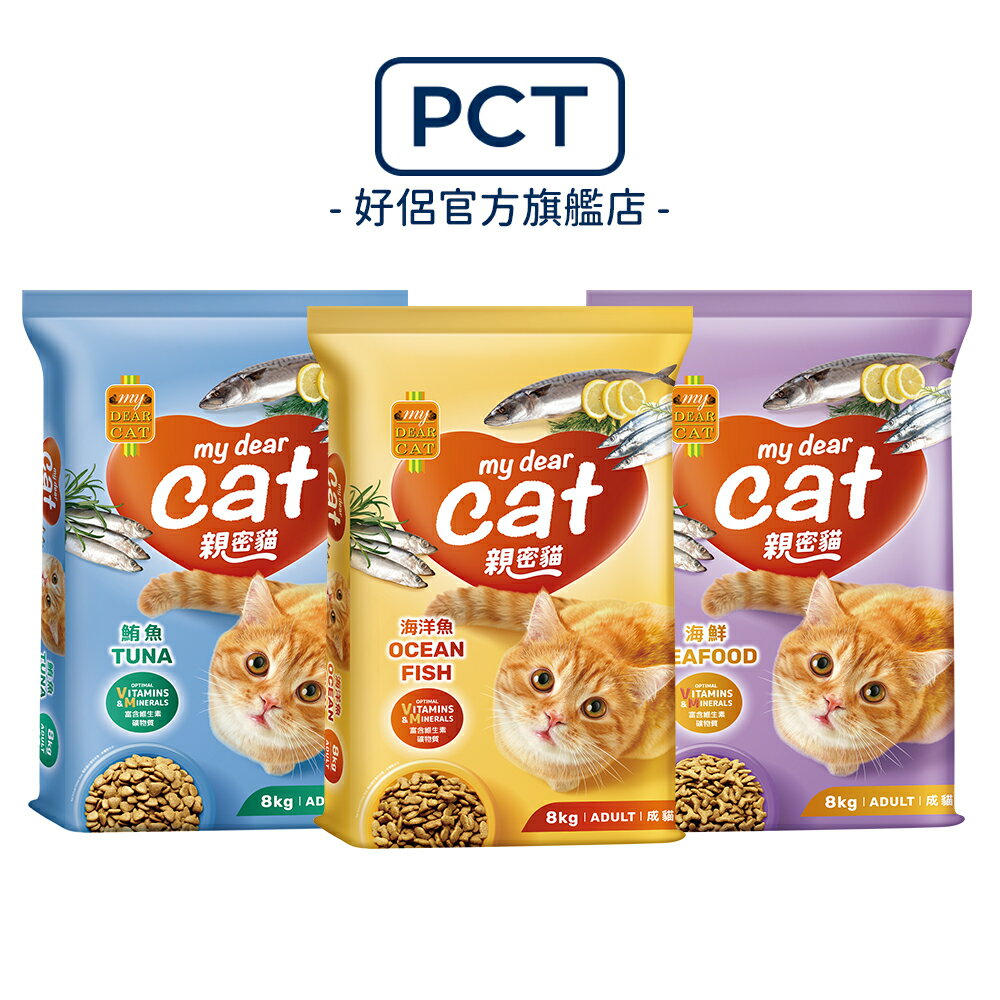 MyDearCat 親密貓貓糧系列 8KG