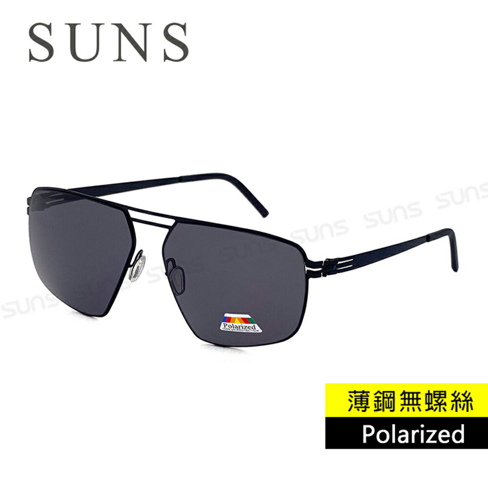 【新品】時尚薄鋼無螺絲彈力偏光墨鏡 頂級進口Polarized雙槓方框飛行墨鏡 黑灰色 抗UV400