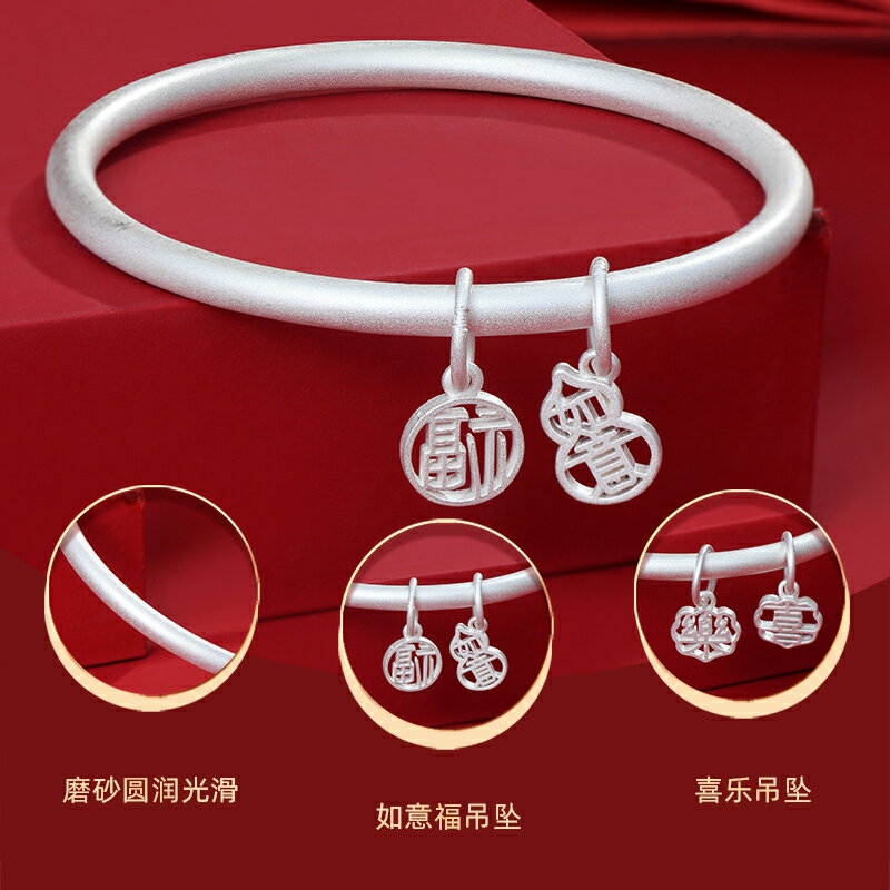 純銀手鐲女9999古法磨砂喜樂銀飾聖誕節生日禮物送女友實心銀鐲子