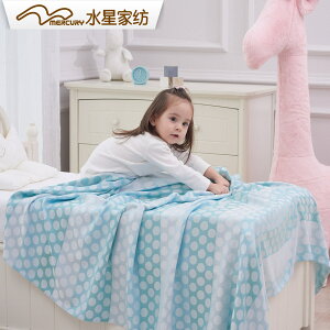 水星家紡嬰兒蓋毯夏涼毯寶寶夏季薄款空調被新生兒夏涼被床上用品