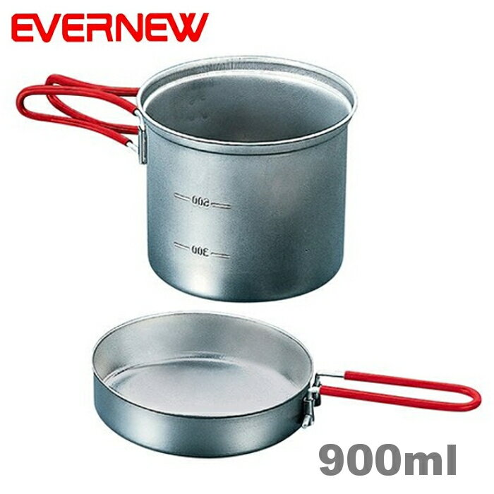 EVERNEW 輕量鈦鍋 0.9L 個人鍋 EN-CA265