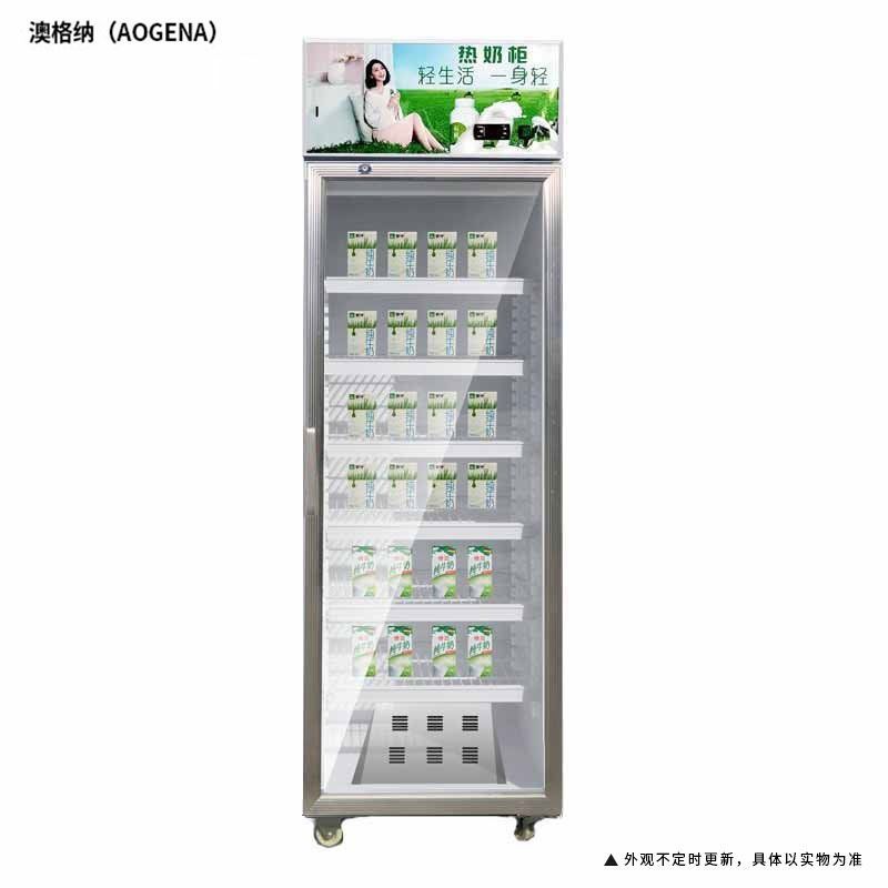 【最低價】【公司貨】商用熱飲機牛奶加熱柜飲料熱飲柜展示柜恒溫飲品大容量保溫柜 4