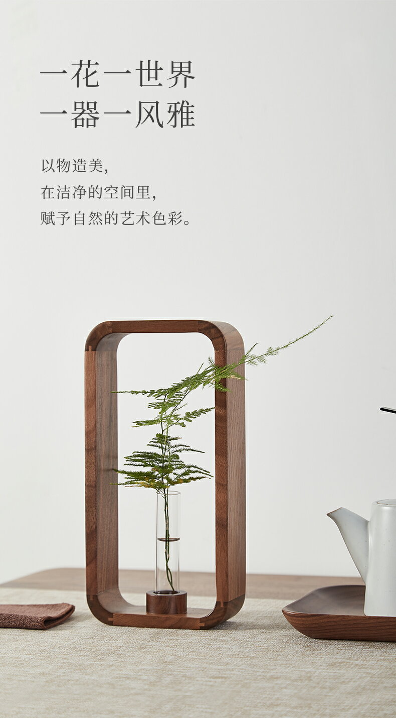 花瓶擺件客廳插花玻璃透明水養花器新中式禪意小花瓶試管日式實木 協貿國際日用品生活3館 樂天市場rakuten