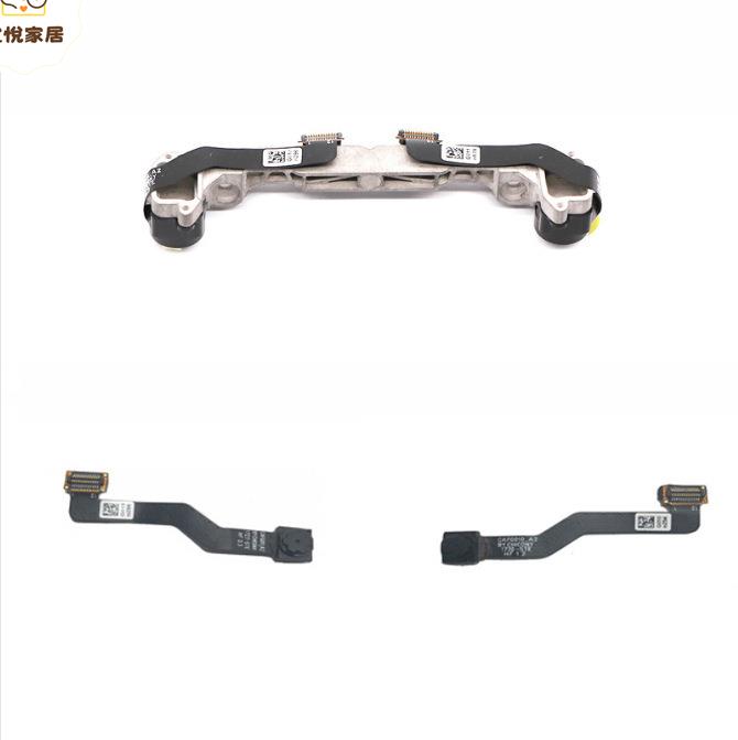 DJI大疆御Mavic Pro前視組件視覺避障左右前視排線傳感軟排線原廠[DD0505005]