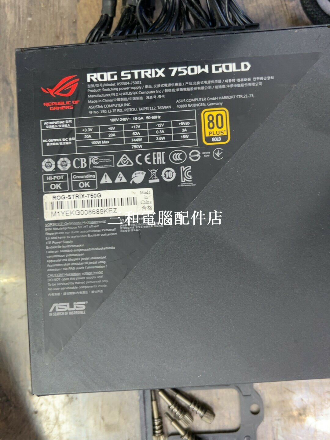 華碩ROG雷鷹850W 臺式電腦電源 750W 實拍 用過 升級 測試正常 線材齊全