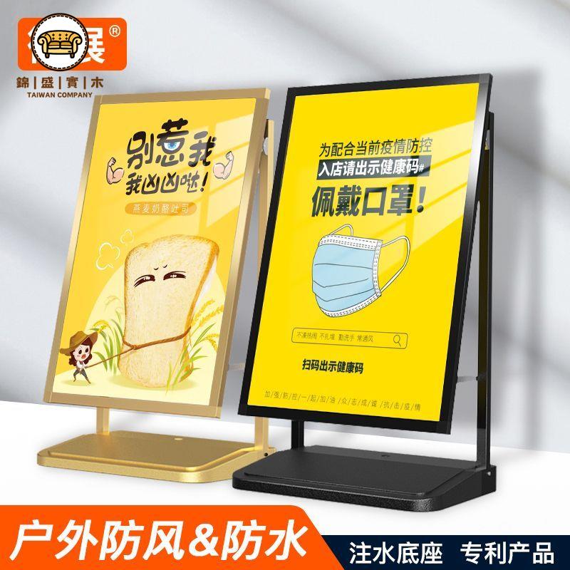 免運 【附發票】海報架 展示架 立牌 展示牌 廣告牌 宣傳展架 立式展架 戶外注水海報架防風廣告牌門口水牌廣告架展示架立式落地立牌展架特惠/店長推薦新品 工廠直銷 折扣 j533