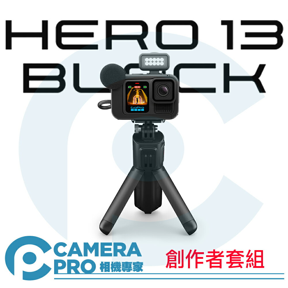 優惠送好禮+鋼化貼 Gopro HERO13 Black 運動相機 創作者套組 HERO 13 公司貨 ◎相機專家◎