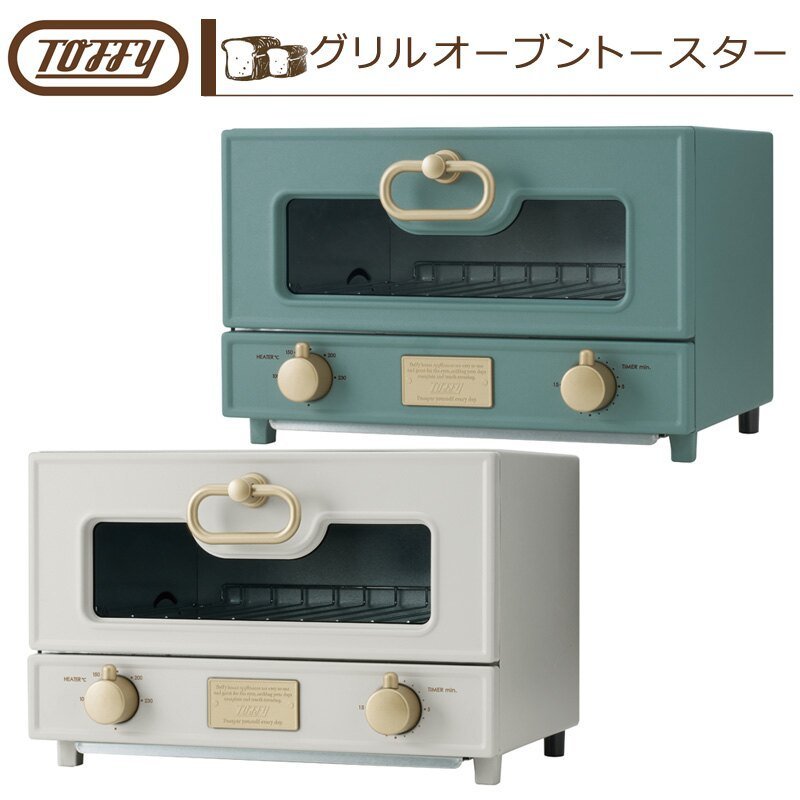 日本【Toffy】復古時尚 麵包烤箱 K-TS2