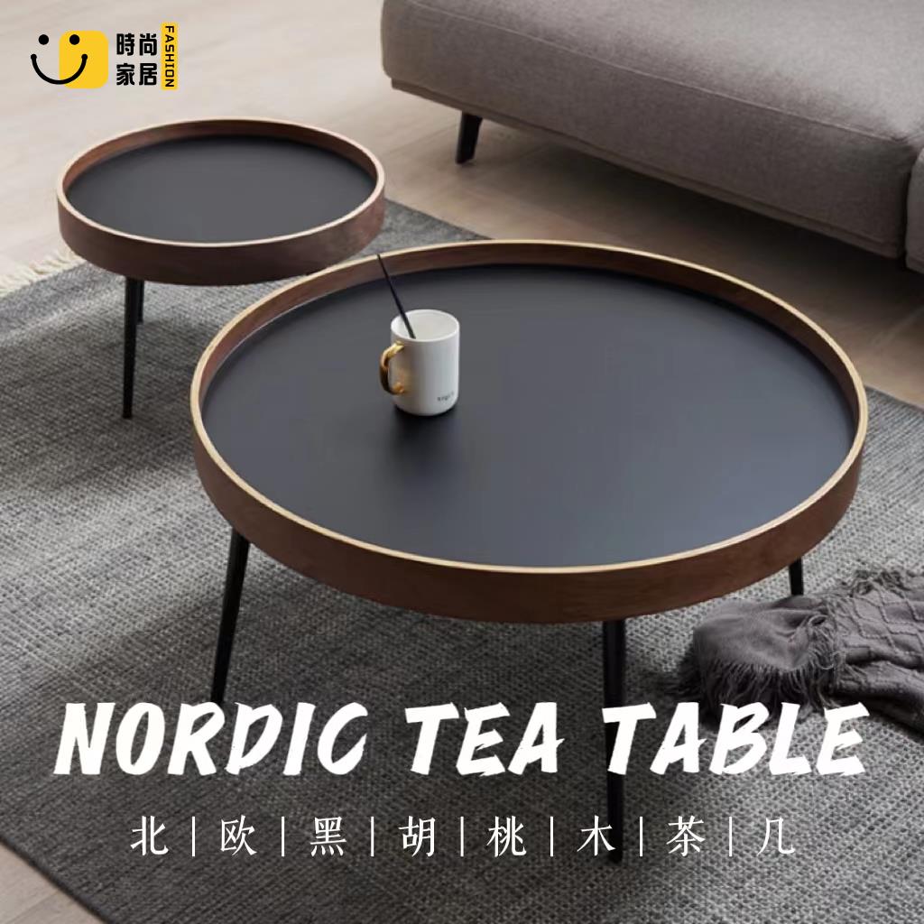 免運 工廠直銷 茶几 邊桌 茶桌 小戶型茶几 北歐小戶型茶幾輕奢現代簡約圓形組合客廳黑胡桃木黑色網紅茶幾特惠/全館折扣 可開發票 售後保障 店長優選s5426